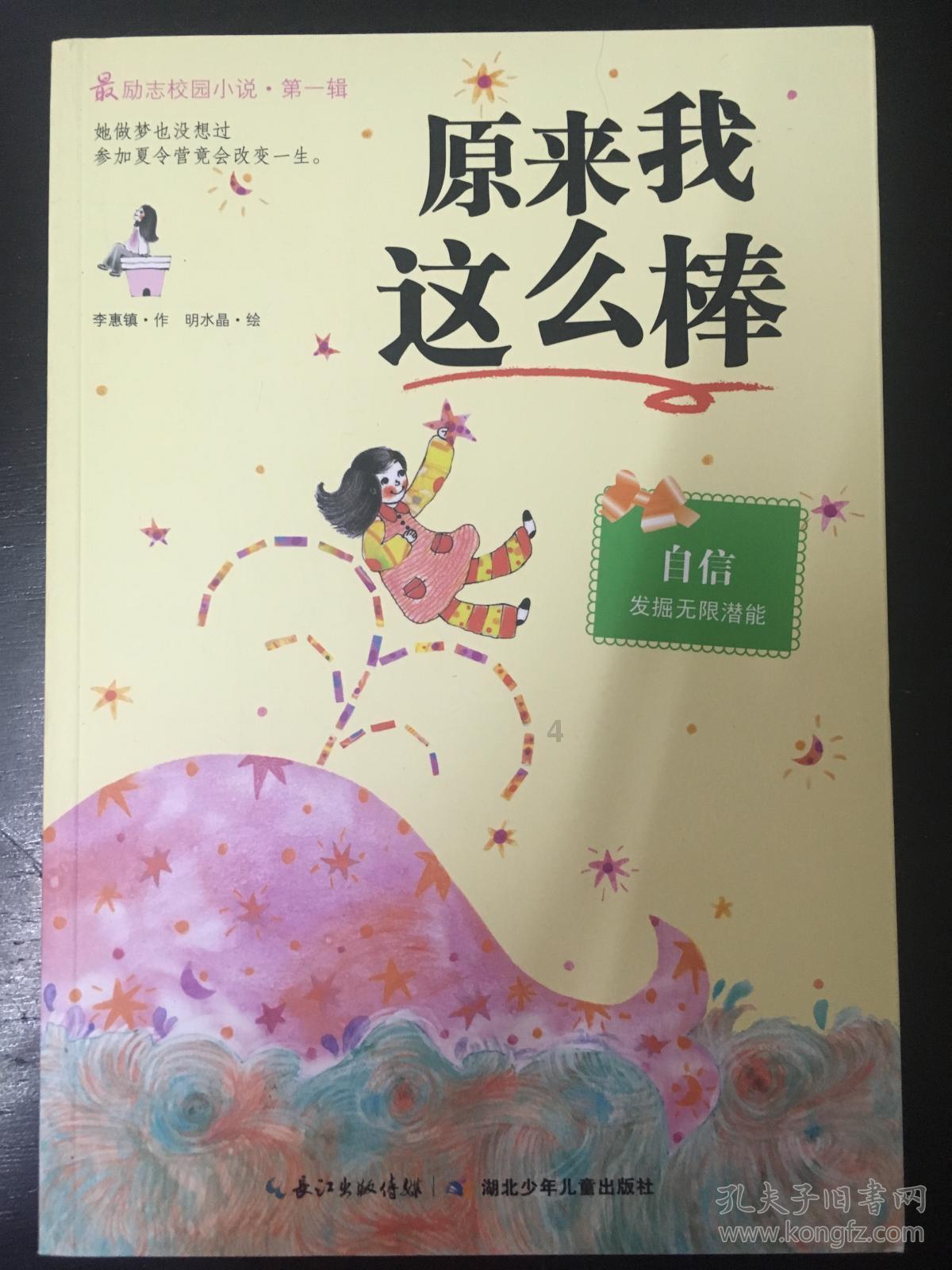 我市256家“幸福食堂”让老人享受“舌尖上的温暖”